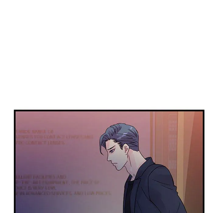 他们难以启齿的关系 第35话 第79页