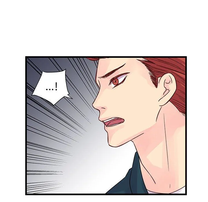 他们难以启齿的关系 第35话 第20页