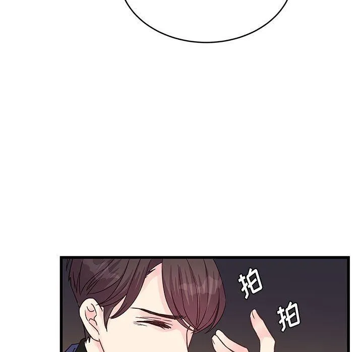 他们难以启齿的关系 第35话 第32页