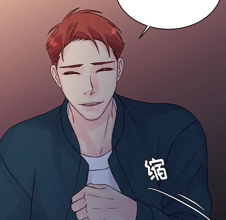 他们难以启齿的关系 第35话 第66页