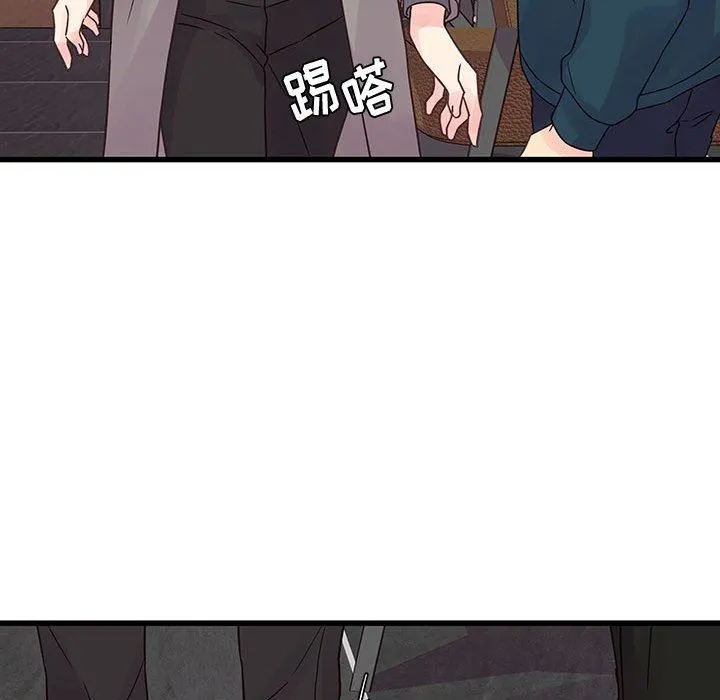 他们难以启齿的关系 第35话 第29页