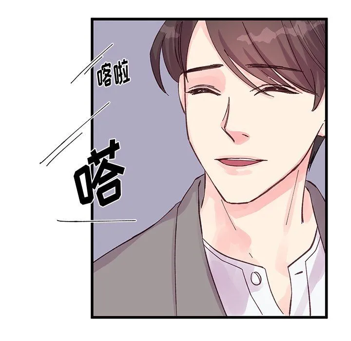 他们难以启齿的关系 第19话 第49页