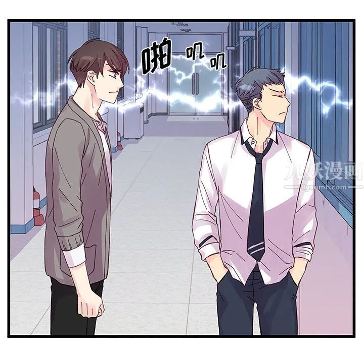 他们难以启齿的关系 第19话 第33页