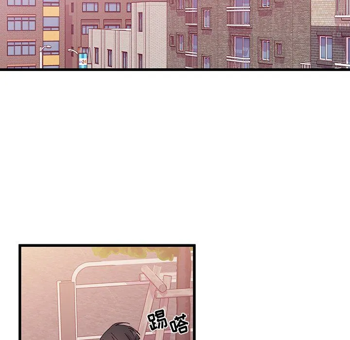 他们难以启齿的关系 第19话 第71页