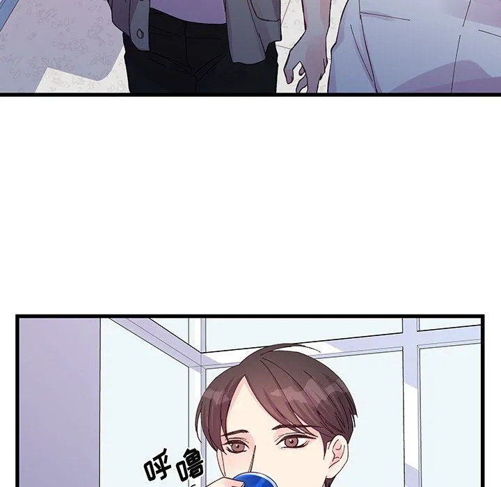 他们难以启齿的关系 第19话 第6页