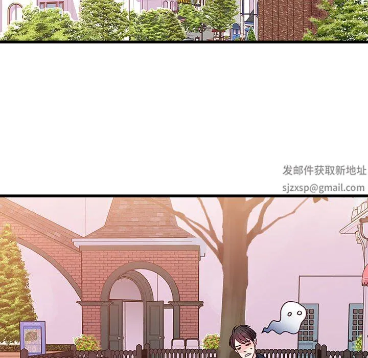 他们难以启齿的关系 第43话 第45页
