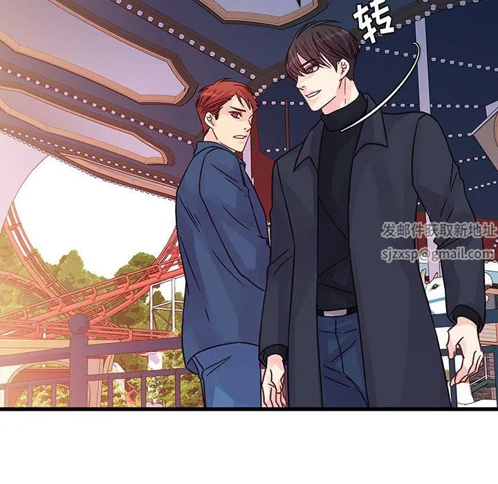 他们难以启齿的关系 第43话 第63页