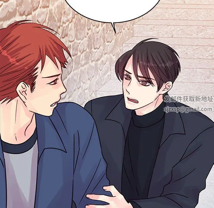 他们难以启齿的关系 第43话 第25页