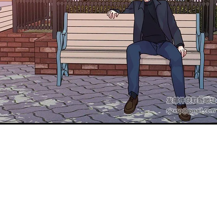 他们难以启齿的关系 第43话 第46页