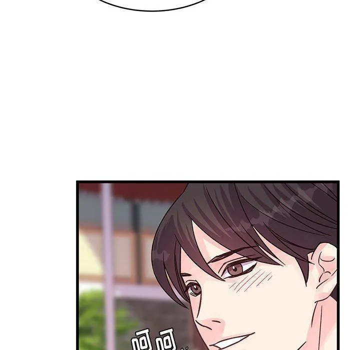 他们难以启齿的关系 第43话 第67页