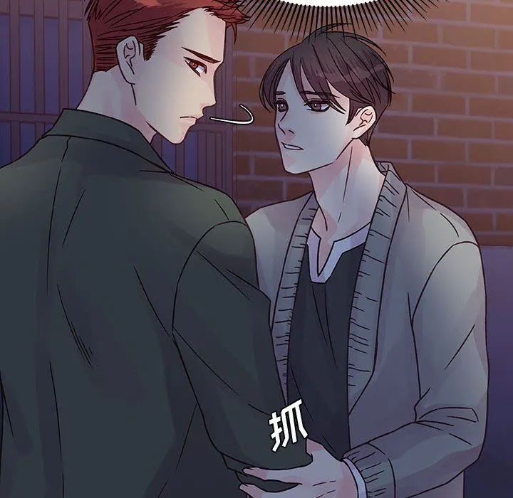 他们难以启齿的关系 第39话 第32页