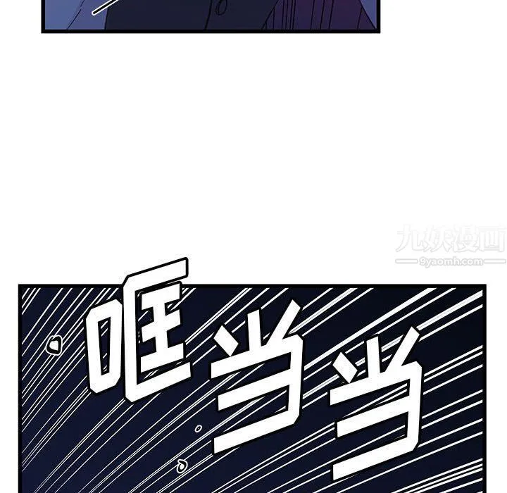 他们难以启齿的关系 第24话 第28页