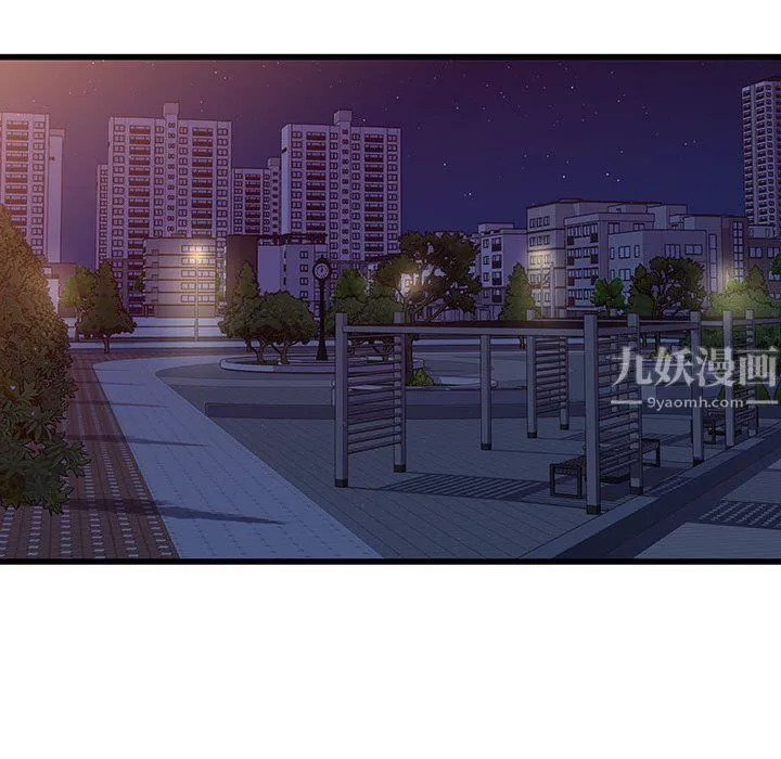 他们难以启齿的关系 第24话 第54页
