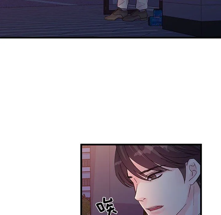 他们难以启齿的关系 第24话 第56页