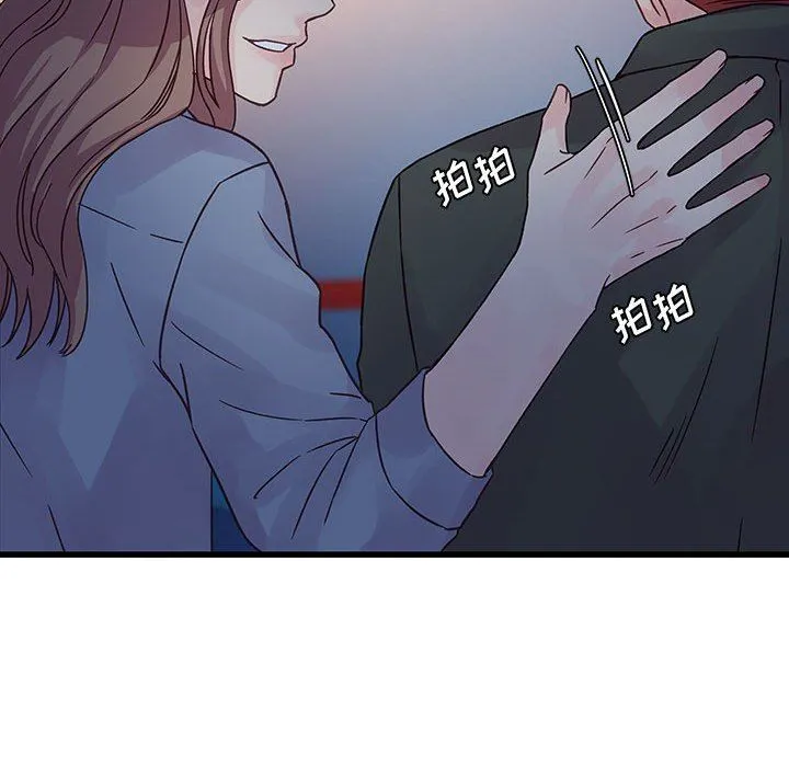 他们难以启齿的关系 第37话 第95页