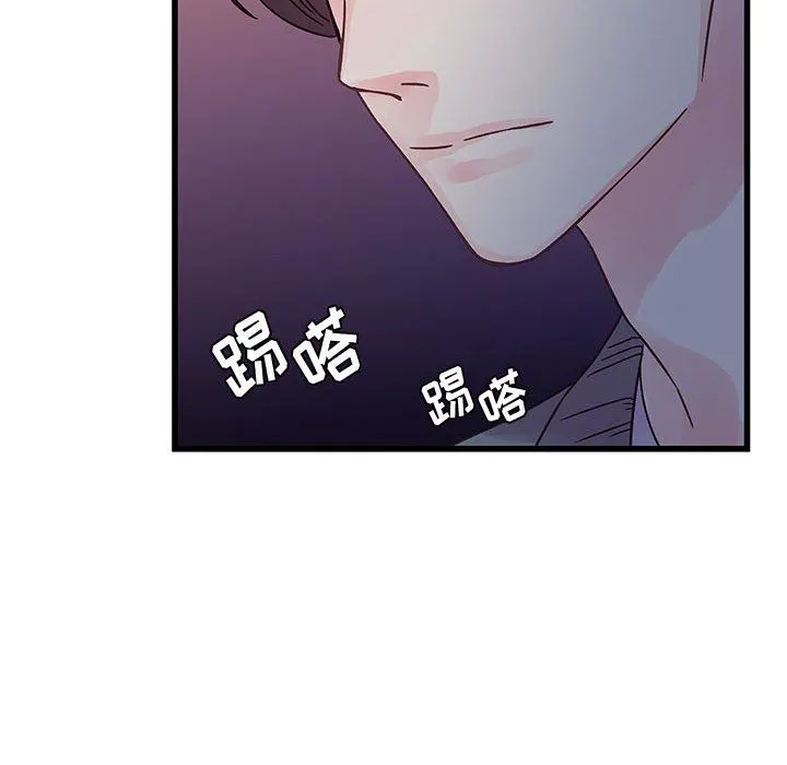 他们难以启齿的关系 第37话 第85页