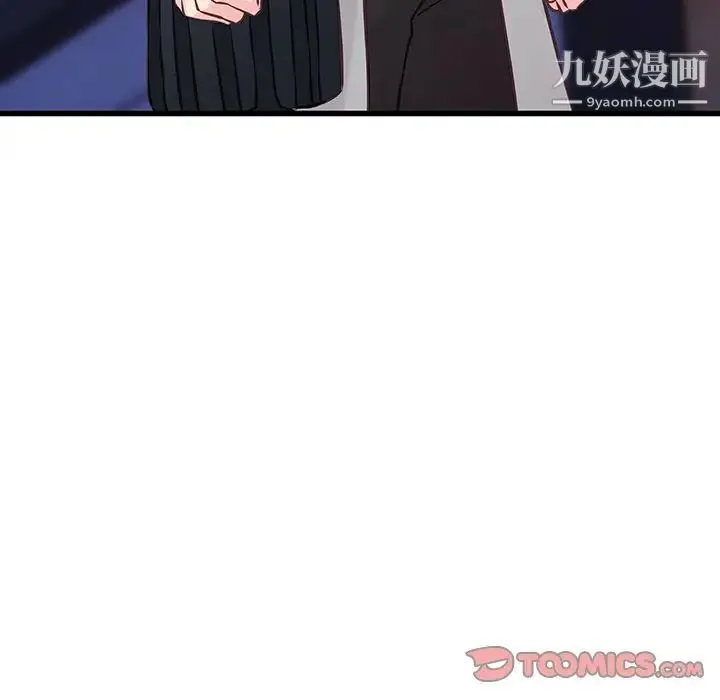 他们难以启齿的关系 第6话 第62页