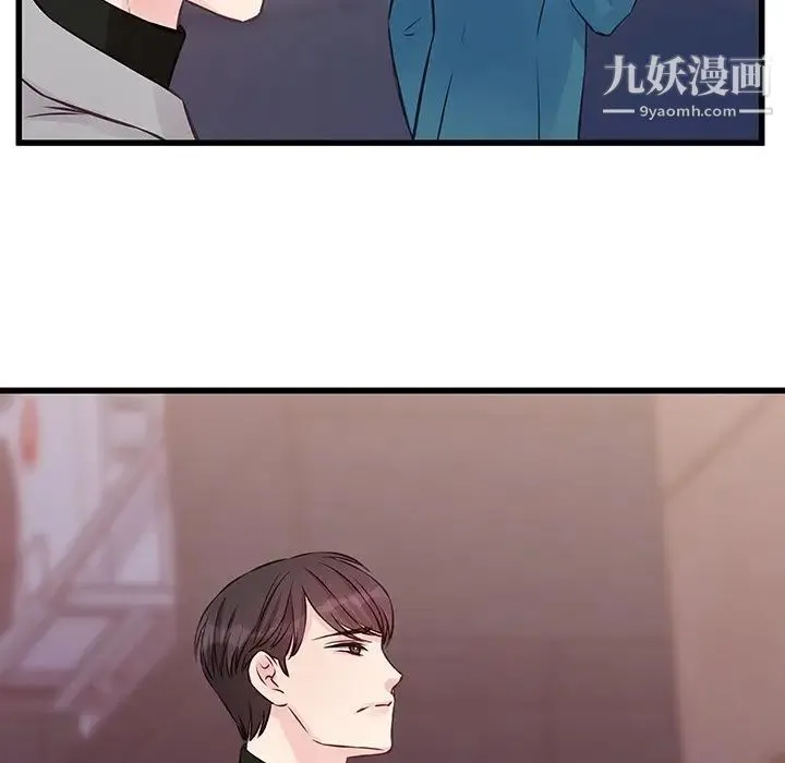 他们难以启齿的关系 第6话 第60页