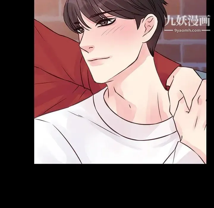 他们难以启齿的关系 第6话 第9页