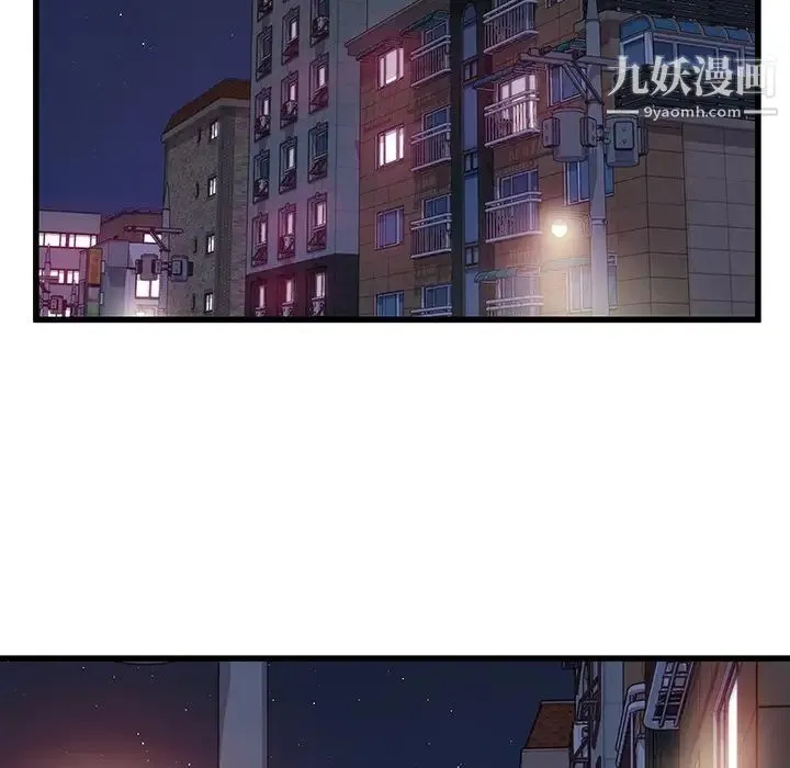 他们难以启齿的关系 第6话 第30页
