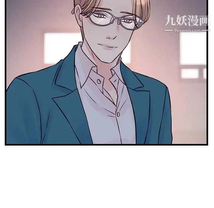 他们难以启齿的关系 第6话 第39页