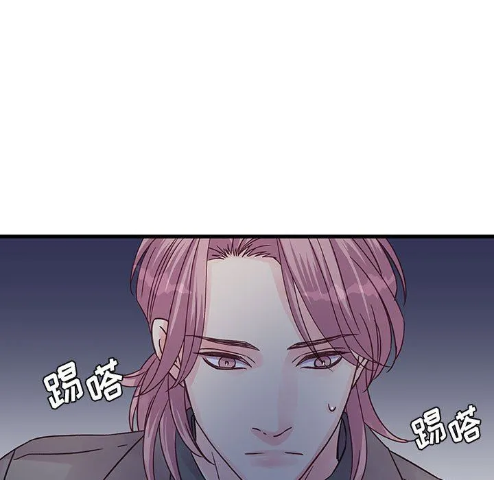 他们难以启齿的关系 第34话 第25页