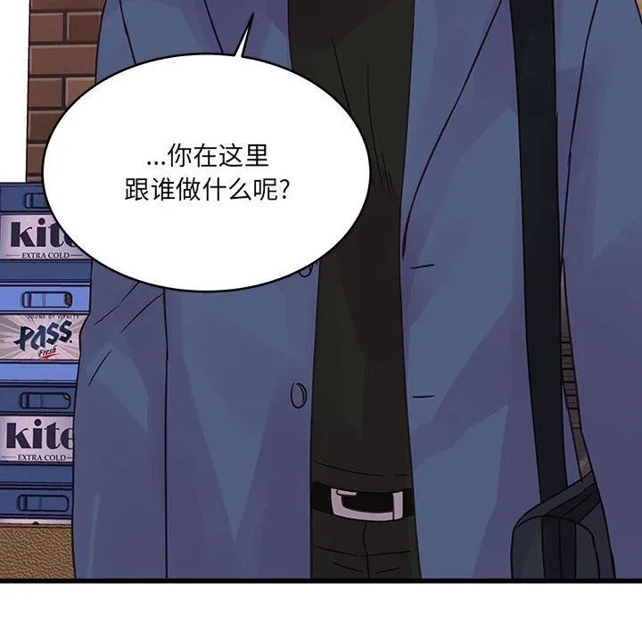 他们难以启齿的关系 第34话 第83页