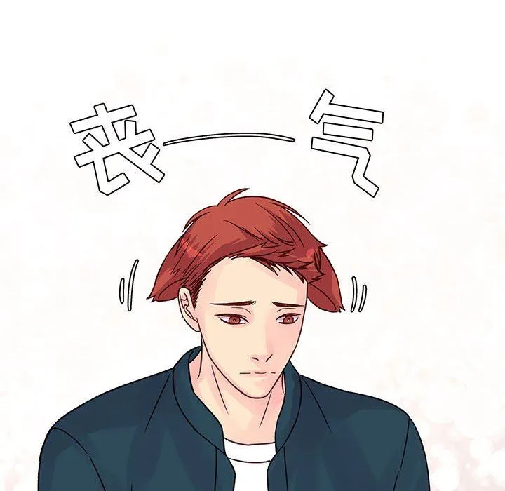 他们难以启齿的关系 第34话 第69页