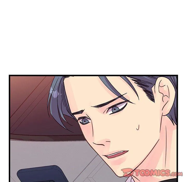 他们难以启齿的关系 第34话 第16页