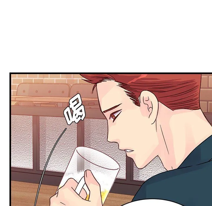 他们难以启齿的关系 第34话 第78页