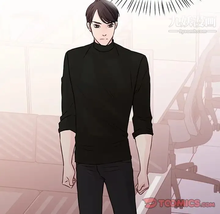 他们难以启齿的关系 第4话 第34页