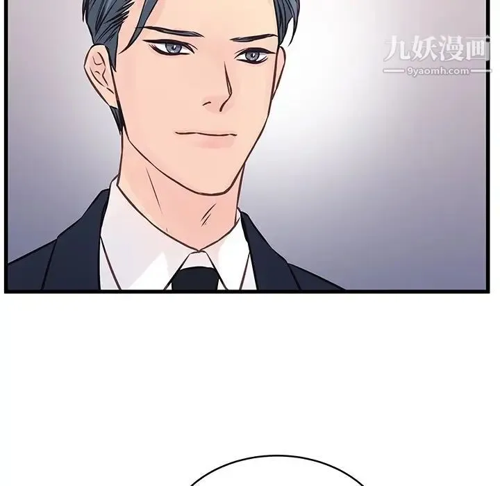 他们难以启齿的关系 第4话 第26页