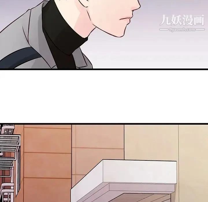 他们难以启齿的关系 第4话 第76页