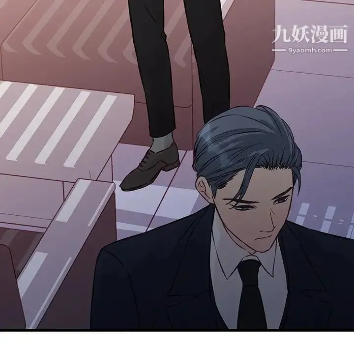 他们难以启齿的关系 第4话 第35页
