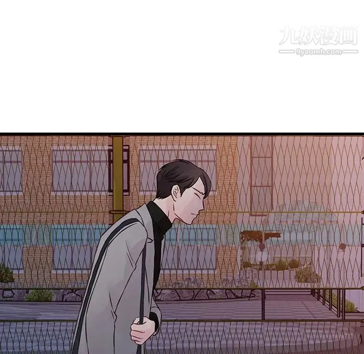 他们难以启齿的关系 第4话 第47页