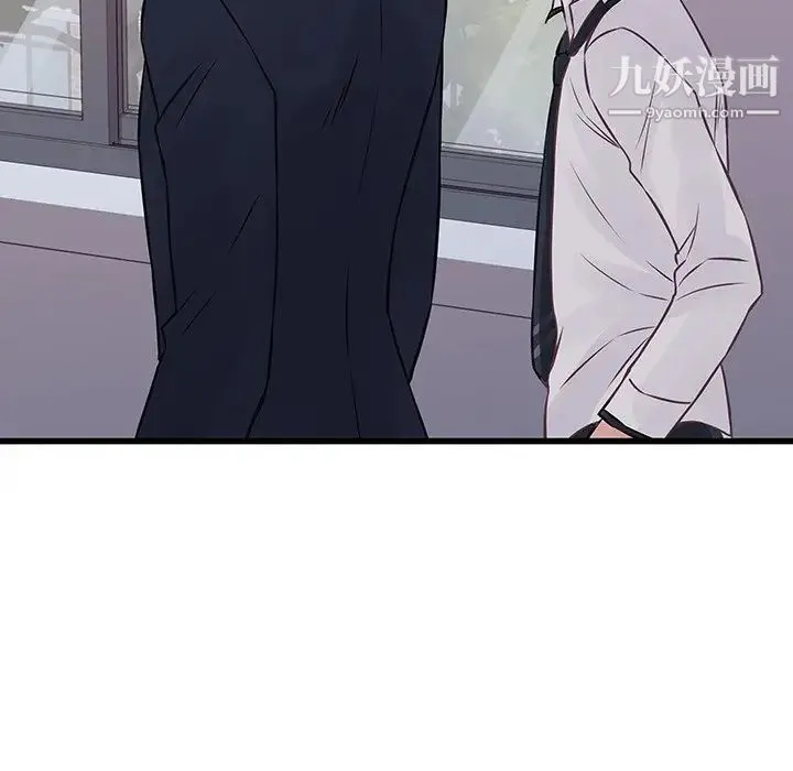 他们难以启齿的关系 第4话 第44页