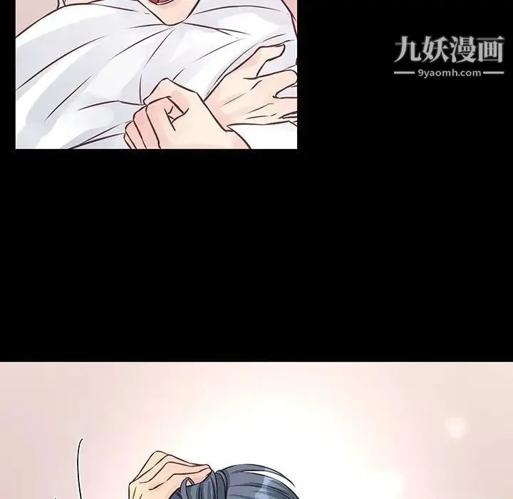 他们难以启齿的关系 第4话 第69页