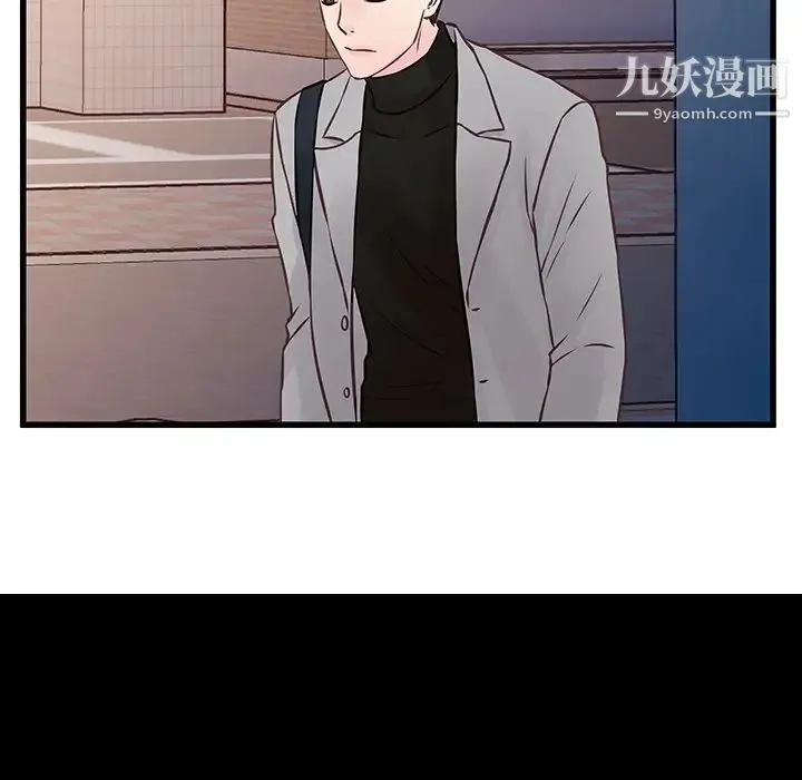 他们难以启齿的关系 第4话 第61页
