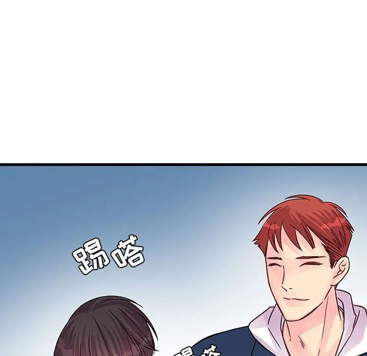 他们难以启齿的关系 第40话 第72页
