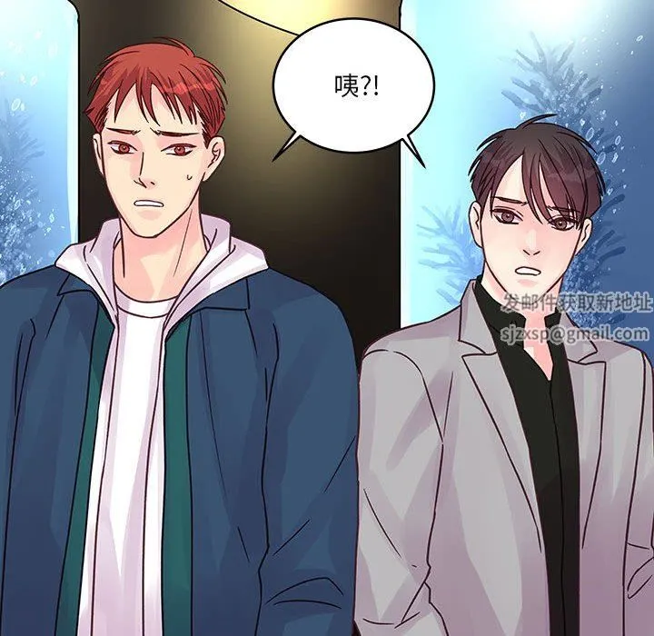 他们难以启齿的关系 第40话 第108页