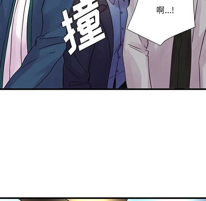 他们难以启齿的关系 第40话 第107页