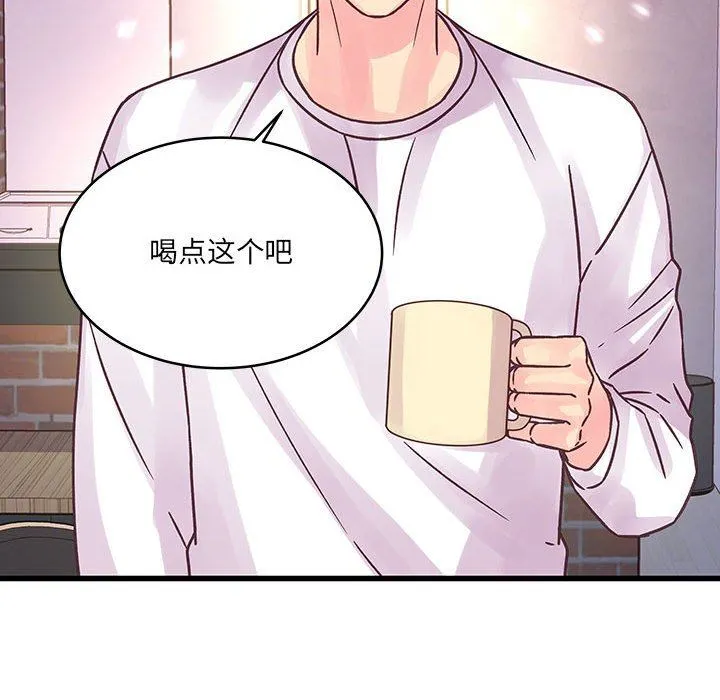 他们难以启齿的关系 第40话 第25页