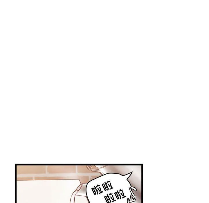 他们难以启齿的关系 第40话 第21页
