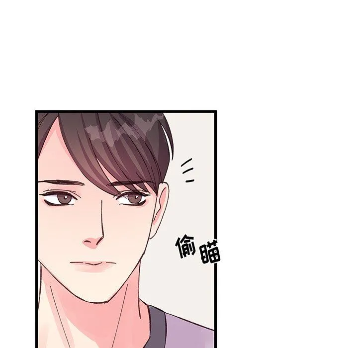 他们难以启齿的关系 第17话 第59页