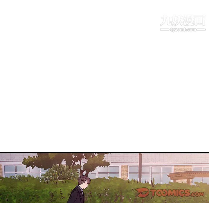 他们难以启齿的关系 第8话 第58页