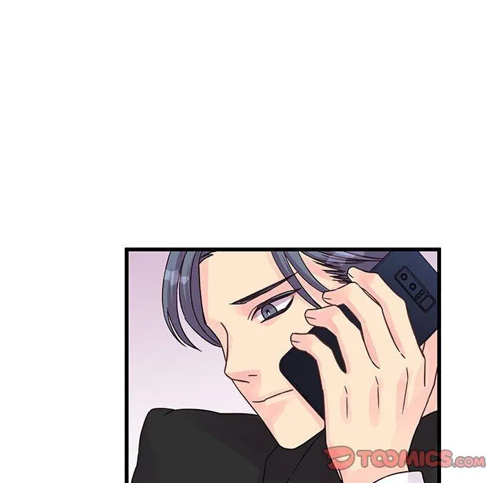 他们难以启齿的关系 第33话 第82页
