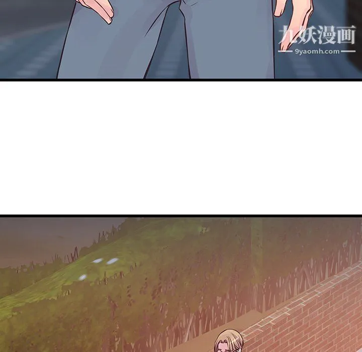 他们难以启齿的关系 第9话 第19页