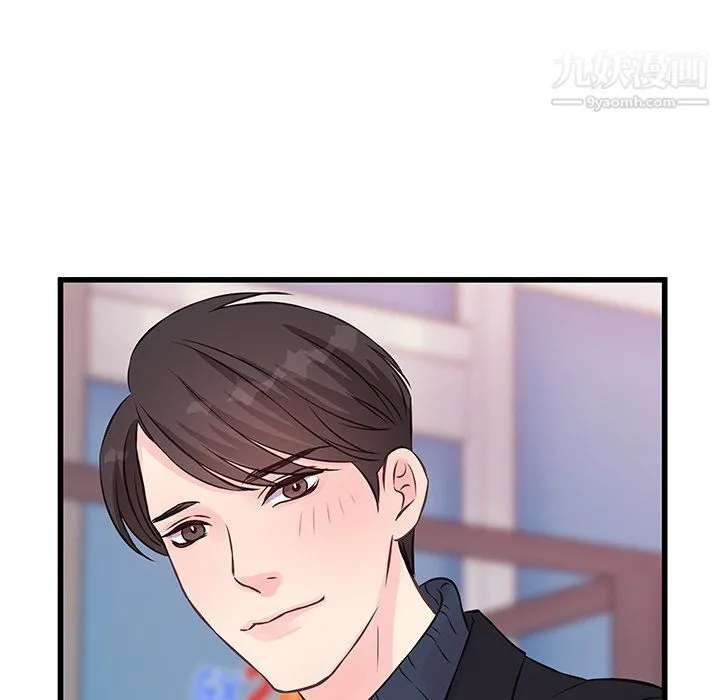 他们难以启齿的关系 第9话 第62页