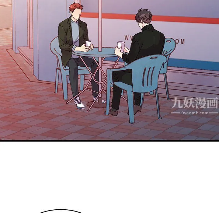 他们难以启齿的关系 第16话 第5页