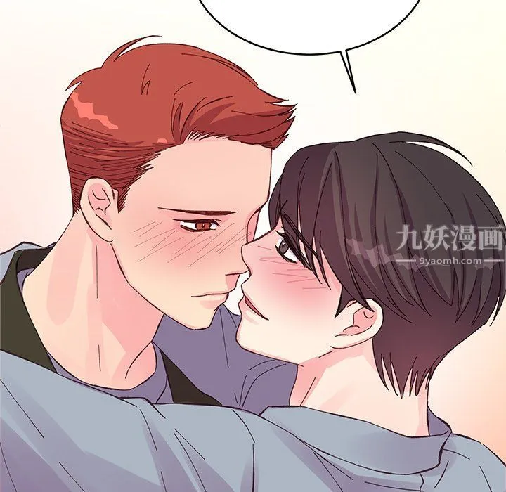 他们难以启齿的关系 第16话 第92页